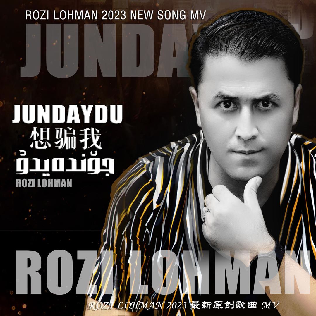 Rozi Luqman