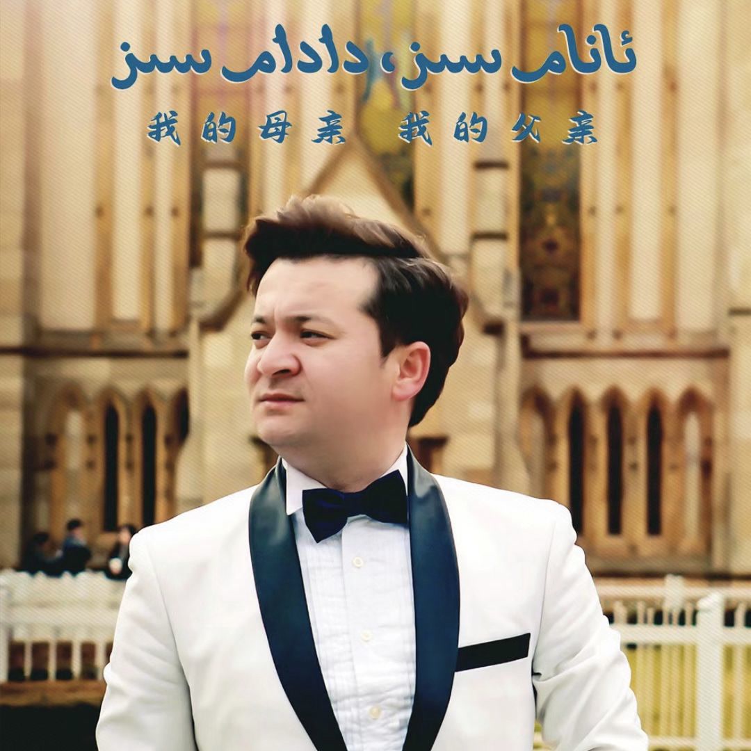 Zahirshah Ablimit