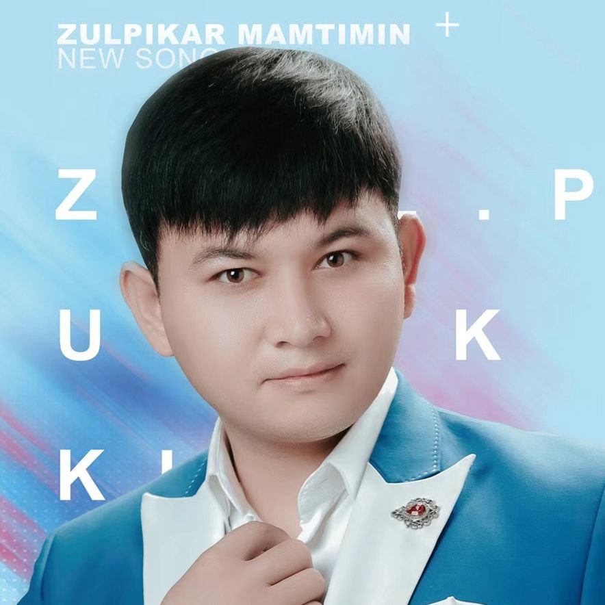 Zulpiqar Memtimin