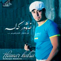 Arilash 1 - 200