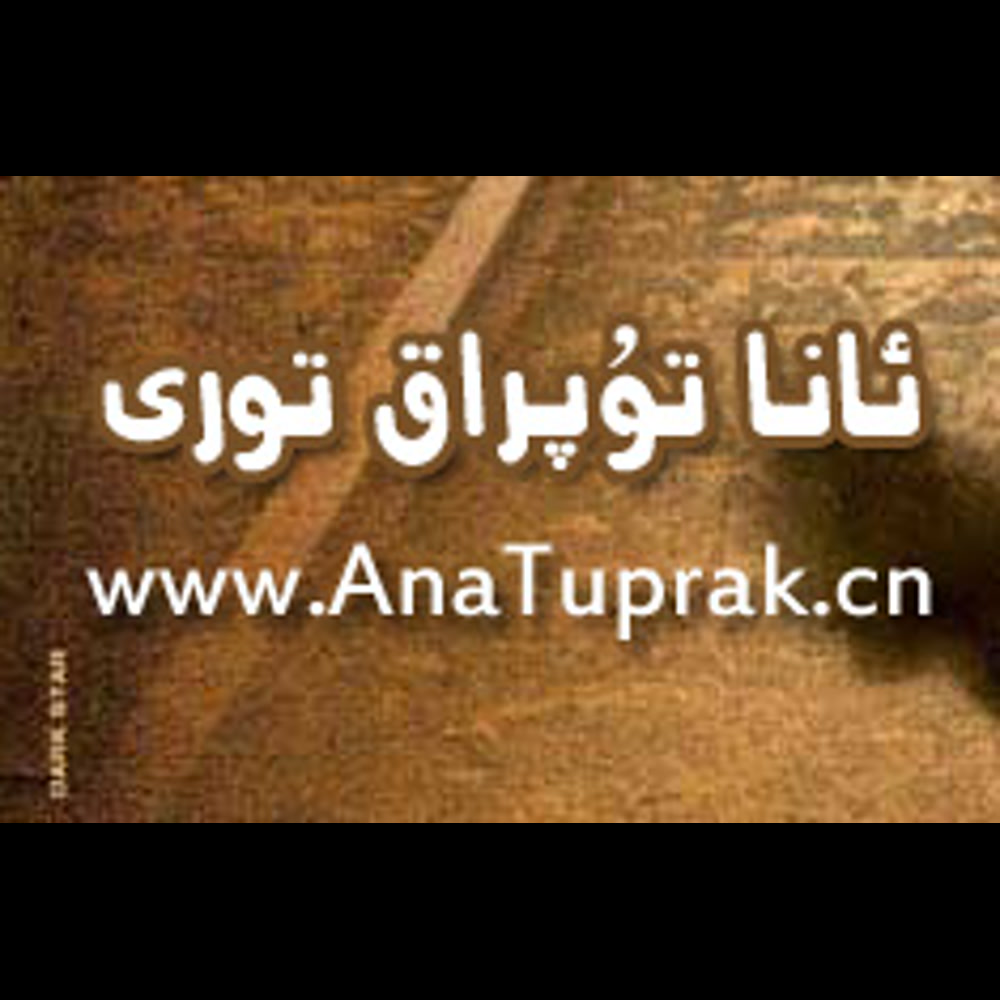 Arilash 2401-2600
