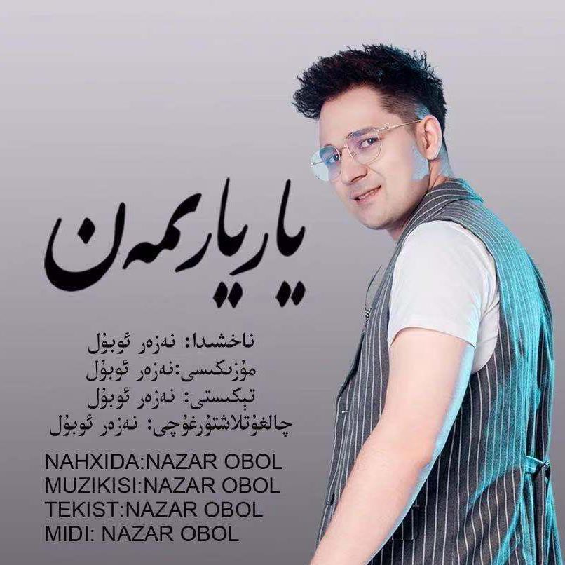 Aman Bolsun